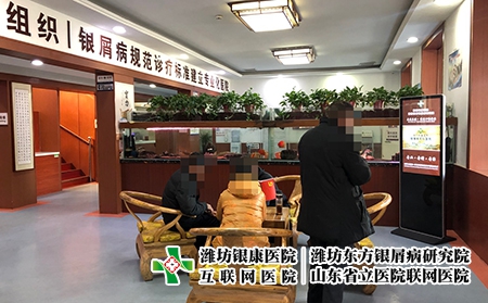 濰坊看皮膚病效果好-濰坊皮膚病復(fù)發(fā)專家 濰坊看皮膚病效果好-濰坊皮膚病復(fù)發(fā)專家