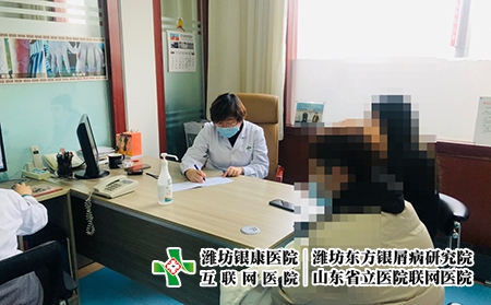 濰坊奎文銀銷(xiāo)病醫(yī)院-濰坊市皮膚病怎么樣